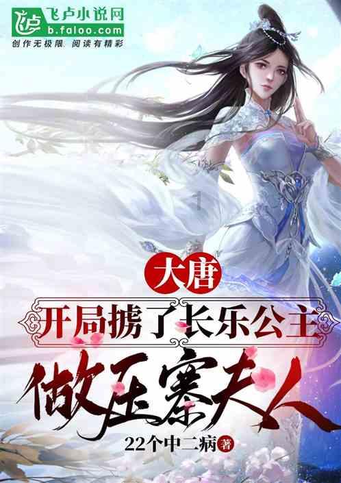 女友把工资给男友